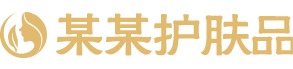 MILITEC · 品牌护肤品企业官网